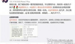 温州私信爆料案件最新,揭开背后惊人真相